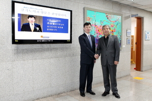 [NSP PHOTO]송한준 경기도의장, 조상철 신임 수원고등검찰청 검사장 접견