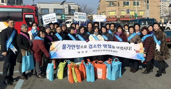 NSP통신-▲태안군이 설 명절을 앞두고 설 맞이 물가안정 캠페인을 실시했다. (태안군)