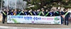[NSP PHOTO]공주시, 설 앞두고 반부패 청렴 캠페인  실시