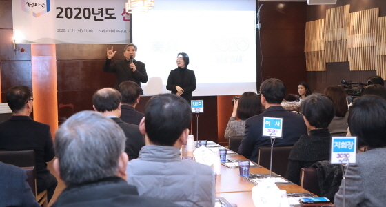 NSP통신-21일 수원 월드컵경기장에서 열린 2020 한국농아인협회 경기도협회 신년인사회에서 송한준 경기도의장(왼쪽)이 축사를 하고 있다. (경기도의회)