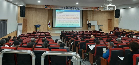 NSP통신-▲논산시가 2020 강소농 경영체 역량강화 기본교육을 실시했다. (논산시)