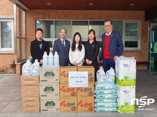 NSP통신-의성군의회는 지난 20일 민족 고유의 명절인 설을 맞아 소외된 이웃을 찾아 따뜻한 정을 나누기 위해 관내 사회복지시설을 방문하여 위문품을 전달하고 격려했다. (의성군의회)