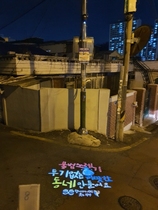 [NSP PHOTO]광명시, 범죄취약지역 101곳 로고젝터 설치