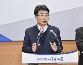 [NSP PHOTO]시흥시, 배곧 경제자유구역 글로벌 4차 산업 선도기지 조성