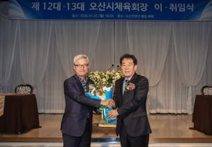 [NSP PHOTO]민선 첫 오산시체육회장에 이장수 회장 취임