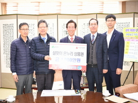 [NSP PHOTO]DGB대구은행 문경지점, 설맞이 온누리상품권 나눔