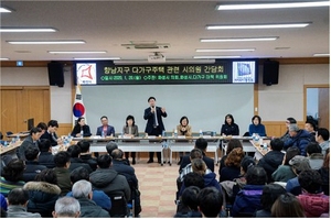 [NSP PHOTO]최청환 화성시의원, 불법행위 지역현안 토론회 개최