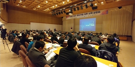 NSP통신-21일 군포문화예술회관에서 열린 중소·벤처기업 지원시책 설명회 모습. (군포시)
