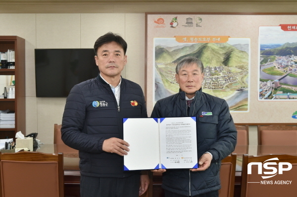 NSP통신-청송군과 청송영양축산농협은 지난 21일 청송군청 군수실에서 축산농가의 상호금융자금 대출지원에 따른 이차보전 협약식을 가졌다 (청송군)