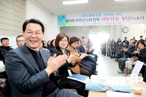 [NSP PHOTO]권익현 부안군수, 연초방문 성료…공감대 형성 계기