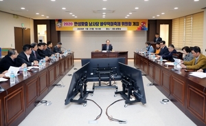 [NSP PHOTO]안성시, 9월 23일 2020 안성맞춤 남사당 바우덕이 축제 막 오른다