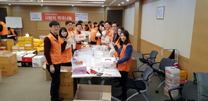 [NSP PHOTO]성남자원봉사센터 한화와 함께하는 사랑의 떡국나눔 실천