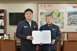 [NSP PHOTO]청송군, 청송영양축산농협과 축산농가 상호금융자금 이차보전 협약