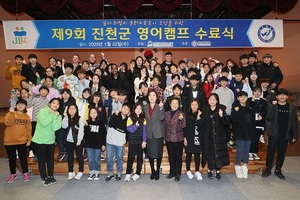 [NSP PHOTO]우석대, 진천군 영어캠프 수료식 개최