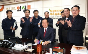 [NSP PHOTO]의성군, 대구경북통합신공항 유치신청서 제출