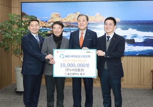 [NSP PHOTO]새마을금고, 산업위기 대응 특별지역 1000만원 상당 지원