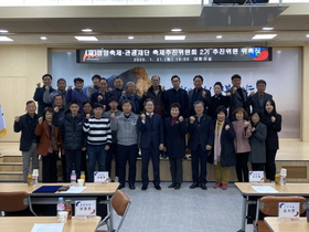 [NSP PHOTO]영양축제관광재단, 제2기 축제추진위원회 위촉식 개최