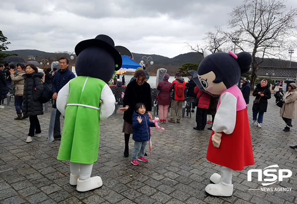 NSP통신-경북문화관광공사 보문관광단지 설 맞이 특별행사 모습. (경북문화관광공사)