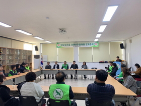 [NSP PHOTO]구미시 상모사곡동,  2020년 자연보호협의회 정기총회  개최