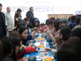 [NSP PHOTO]구미시, 외국인근로자·다문화가족 위한 설맞이 나눔행사 개최