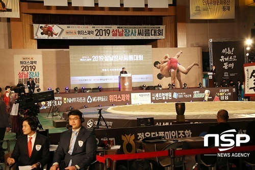 [NSP PHOTO]정읍시, 2020 천하장사 씨름대축제 유치 확정