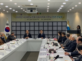 [NSP PHOTO]정하영 김포시장, 대한노인회 김포시지회와 간담회 가져