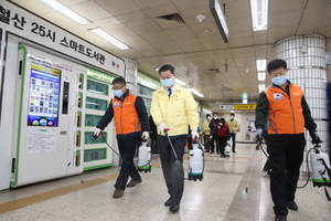 [NSP PHOTO]박승원 광명시장, 우한폐렴 확산방지 방역활동 실시