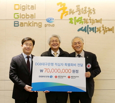 [NSP PHOTO]DGB대구은행, 2020년 적십자 특별회비 전달