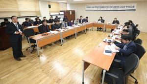 [NSP PHOTO]경기도의회, 2020년도 디지털 의정 인프라 구축 첫 삽