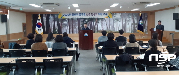 NSP통신- (경상북도울진교육지원청)