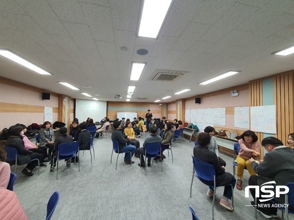 NSP통신-전남교육청이 최근 가진 회복적 생활교육 전문가 양성과정 개강식. (전남교육청)
