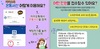 [NSP PHOTO]서산시, 온통서산 카카오톡 확대운영