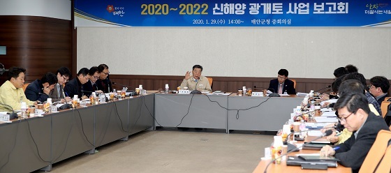 NSP통신-▲태안군이 2020－2022 신해양 광개토사업 보고회를 가졌다. (태안군)