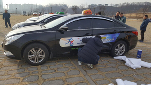 [NSP PHOTO]구미시, 2020년 전국체전 성공기원 택시 광고 시작