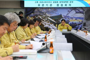 [NSP PHOTO]경주시, 우한폐렴 예방... 정월대보름행사 취소