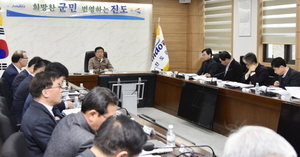 [NSP PHOTO]진도군, 정부 공모사업 대응 보고회 개최