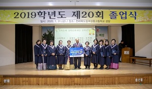 [NSP PHOTO]전북은행장학문화재단, 만학도 장학금 전달식