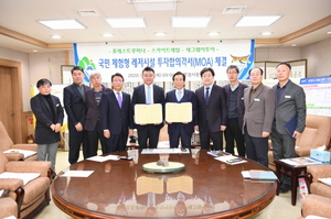 [NSP PHOTO]문경시·짚라인코리아, 국민 체험형 레저시설 투자 합의각서(MOA) 체결