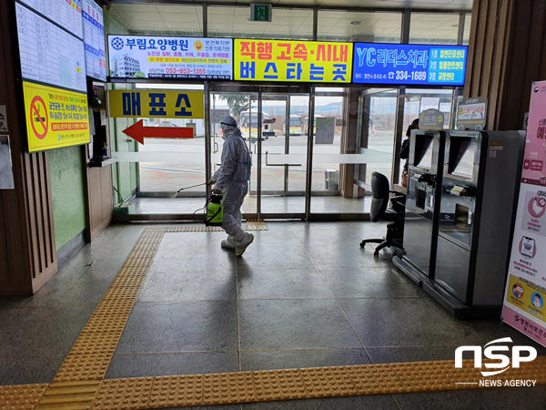 NSP통신-영천시 터미널 소독 모습. (영천시)
