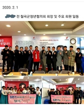 [NSP PHOTO]자유한국당 김현기 예비후보, SNS상 지지선언 지역사회 파장 불러