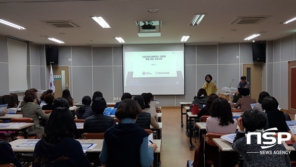 NSP통신-곡성군이 운영에 들어간 신종 코로나바이러스 비상방역대책반. (곡성군)