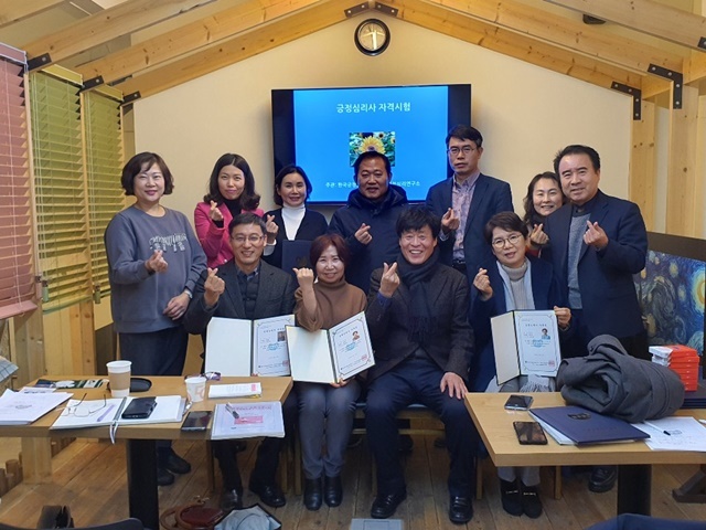 NSP통신-▲지난 1일 한국긍정심리연구소가 평촌 교육장에서 진행한 우문식 교수의 긍정심리학 팔마스(PERMAS) 3주 과정에 참여한 교육생들에 대한 수료식이 열렸다. 사진 맨 앞줄 왼쪽에서 세 번째가 우 교수(사진 제공 = 한국긍정심리연구소)