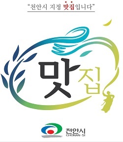 NSP통신-▲천안시가 2020년 음식문화개선사업을 추진한다. (천안시)