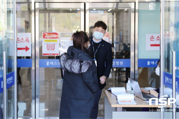 NSP통신-에스포항병원은 중국 우한에서 발생한 신종 코로나바이러스 감염증 확산과 국내 확진환자 발생 등에 따라 24시간 선제 비상 대응 체계에 나선다. (에스포항병원)