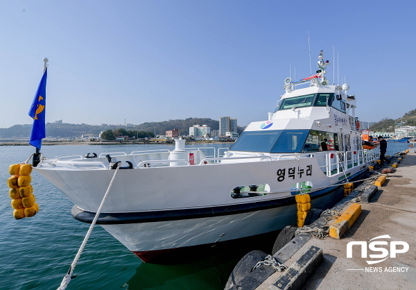 NSP통신-영덕군 어업지도선 영덕누리호가 취항 이후 처음으로 불법 포획 어선을 적발했다. (영덕군)