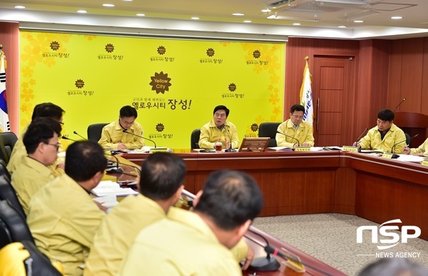 NSP통신-유두석 장성군수 주재로 열린 신종 코로나바이러스 감염증 확산 방지를 위한 대책회의. (장성군)