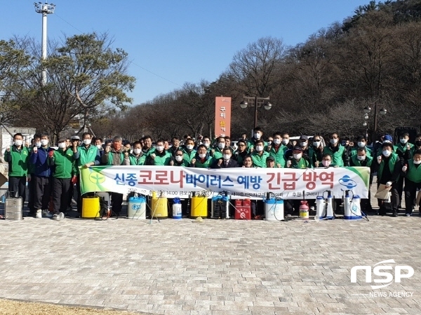 NSP통신-새마을지도자구미시협의회는 신종 코로나바이러스 확산방지를 위해 다중집합장소를 중심으로 긴급 방역활동을 실시한다. (구미시)