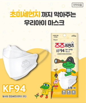 NSP통신-즈즈프렌즈 물티슈 신제품 (미래생활 제공)