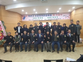 [NSP PHOTO]용인시 처인구, 주민자치연합회장 이·취임식 개최