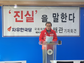 [NSP PHOTO]이채관 자유한국당 경주시 국회의원 예비후보, 김석기 의원 때리기 2탄 작심 비난 기자회견